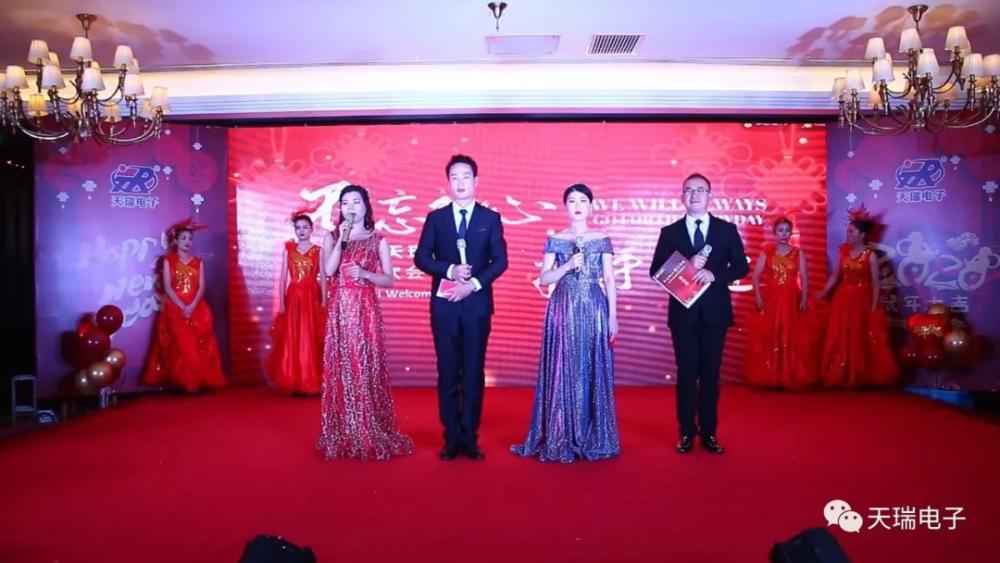 “不忘初心，携手并进”hth-华体会（中国）官方网站_hth.com
2020年迎新联欢会热烈举办-1