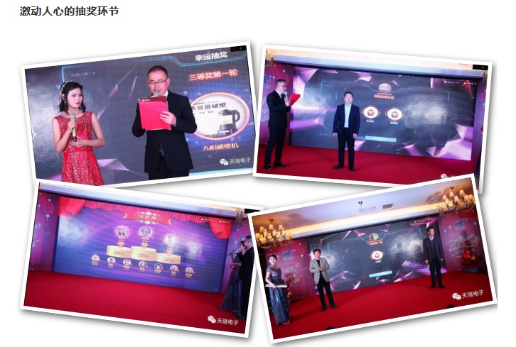 “不忘初心，携手并进”hth-华体会（中国）官方网站_hth.com
2020年迎新联欢会热烈举办-7