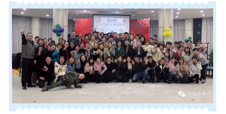 “不忘初心，砥砺前行”---hth-华体会（中国）官方网站_hth.com
南京公司2018年度年会热烈召开-6