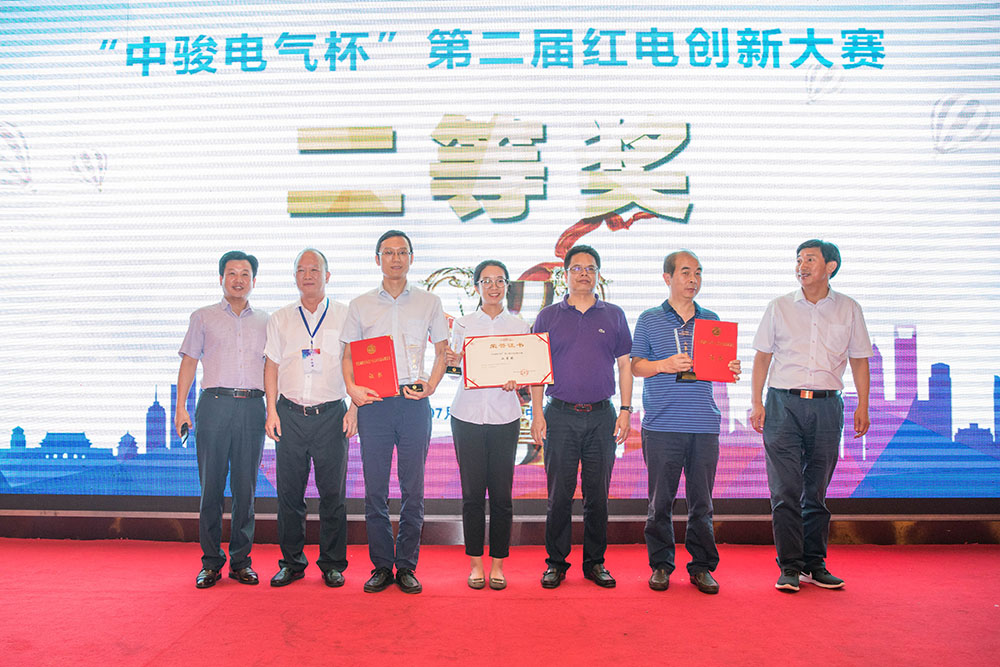 hth-华体会（中国）官方网站_hth.com
参加“红电创新大赛”喜获二等奖和最佳人气奖-4