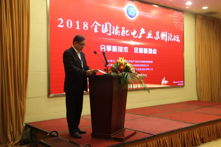 hth-华体会（中国）官方网站_hth.com
公司加入智能输配电产业技术创新战略联盟-1