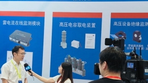 hth-华体会（中国）官方网站_hth.com
参加第三届厦门国际新型电网设备展览会