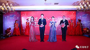 “不忘初心，携手并进”hth-华体会（中国）官方网站_hth.com
2020年迎新联欢会热烈举办