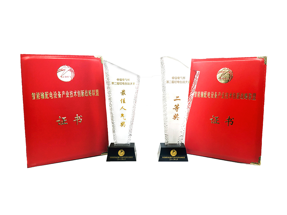 hth-华体会（中国）官方网站_hth.com
参加“红电创新大赛”喜获二等奖和最佳人气奖-5